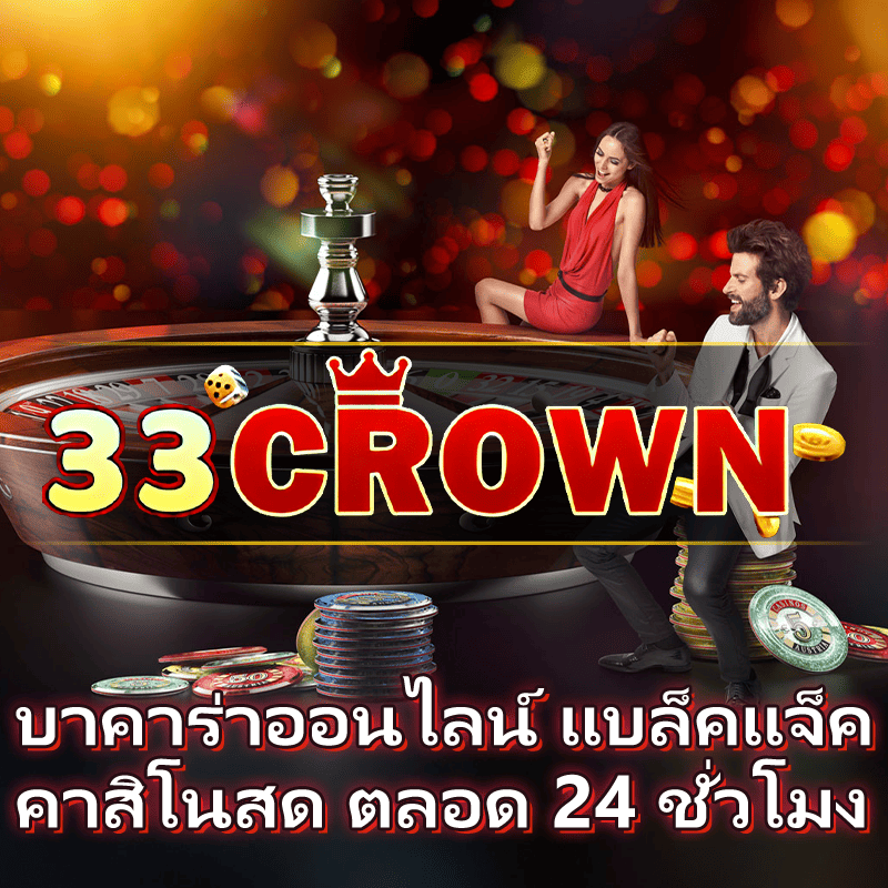 สเปอร์ส พบ เบรนท์ฟอร์ด